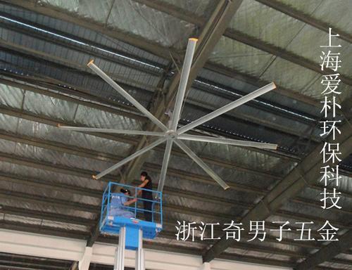 AWF-73型超大型降温吊扇安装，大风量低耗能节能风扇