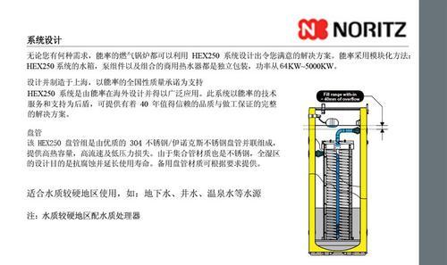 商用燃气采暖炉 供暖供热水壁挂炉 热水锅炉