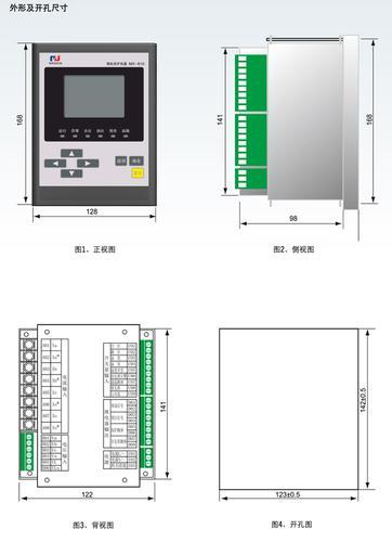 NR-610微机保护测控装置  NR-610微机保护测控装置