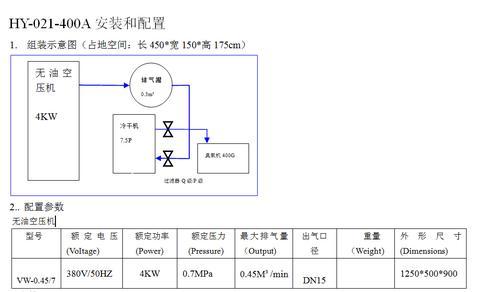 广州臭氧发生器厂家HY-020-500克臭氧机
