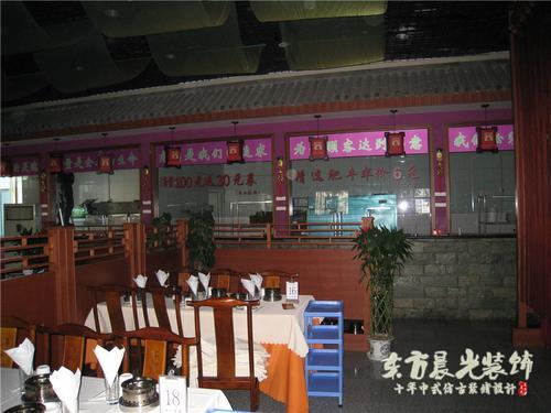 古典中式餐厅装修设计服务