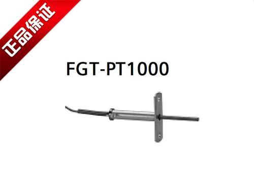 西门子FGT-PT1000烟道温度传感器 Pt1000