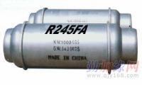 R245FA制冷剂