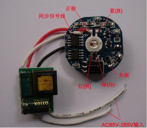 七彩调光调色led驱动控制板_CO土木在线