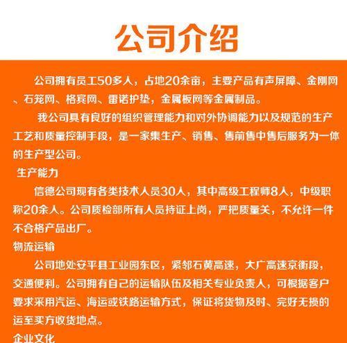 中小河流治理专用网