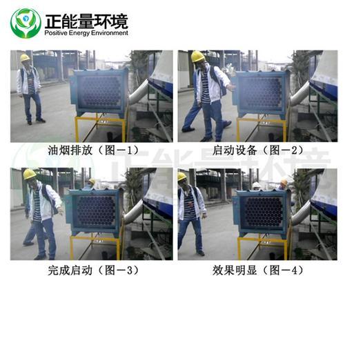 ZNL-4G/JD---高空排放油烟净化器