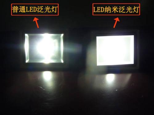 泛光灯罩纳米喷涂技术加工，纳米高漫反射反光涂层