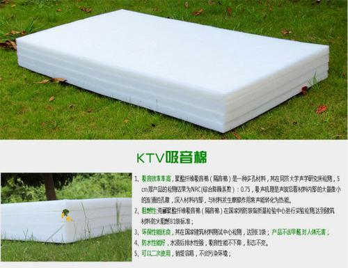 环保KTV吸音棉GLSC-FD聚酯纤维吸音材料