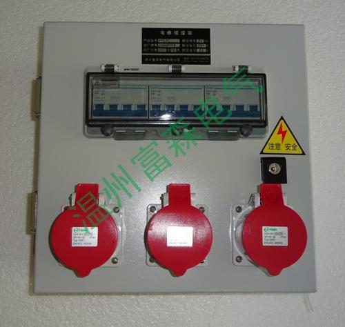 CEE高品质工业插座箱 高标配置工业插座箱