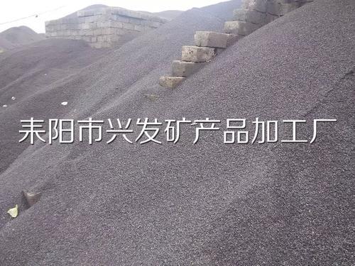 天然环保锰砂滤料　