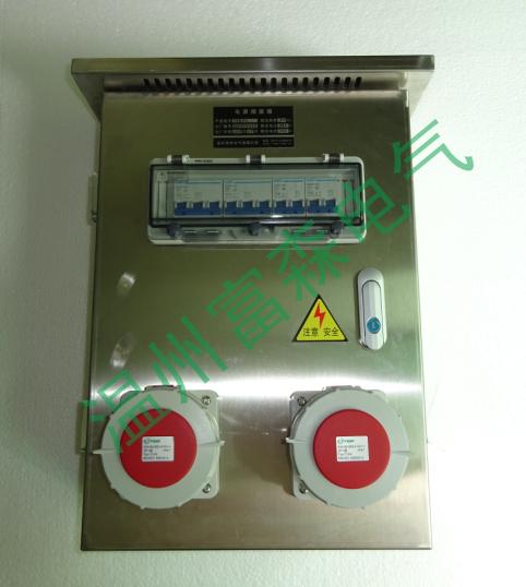 照明配电箱 塑料组合电源箱 工业插座检修箱