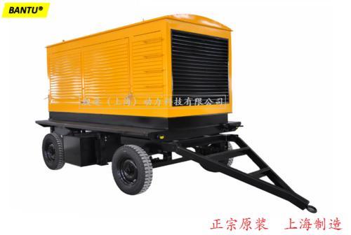 全自动移动/静音式发电机组厂家，尽在上海制造！
