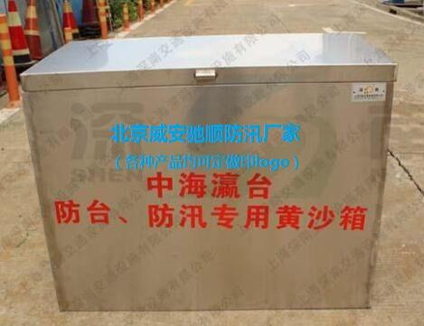 北京（环保）吸水膨胀袋|@|厂发货