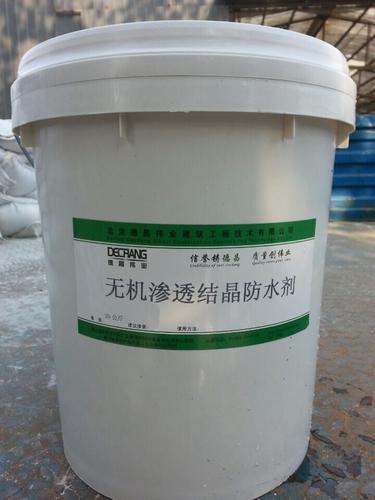 抗高温抗氯离子 无机渗透结晶防水剂 批发价格