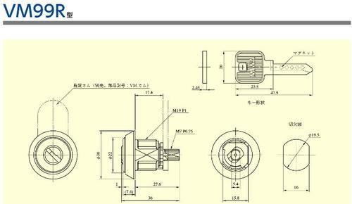 MIWA电子锁日本原装进口MIWA（美和）自动发售机锁