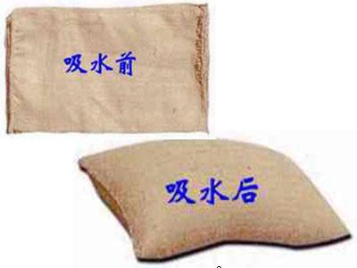 北京防汛沙袋、防汛沙箱、吸水膨胀嗲