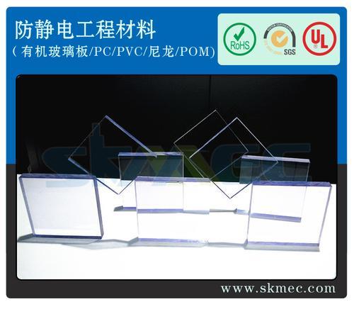 韩国进口10mm厚透明防静电PC板