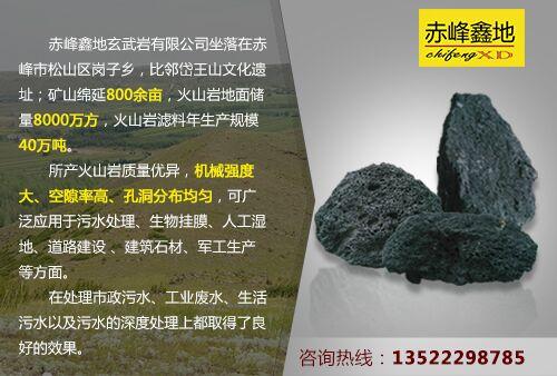 自有矿山赤峰鑫地高性能玄武岩纤维 3-6mm