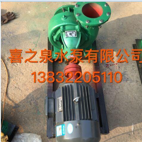 喜之泉isr125-100-400热水泵离心泵