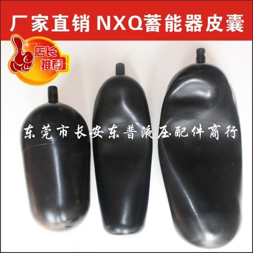 厂价出售蓄能器皮囊 NXQA系列4L蓄能器配件 质量保证