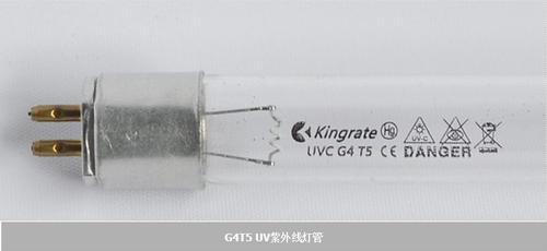 君睿KingRate专业生产高质量T5标准小型紫外线杀菌灯 4w 好质量