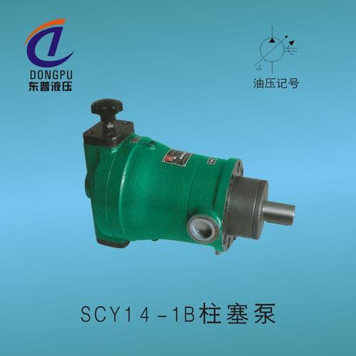 低价大量供应液压柱塞泵 0MCY14-1B高压柱塞泵 折弯机剪板机专用