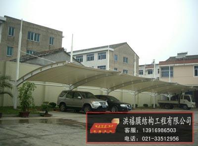 上海膜结构停车蓬报价车棚安装膜结构停车棚设计厂家