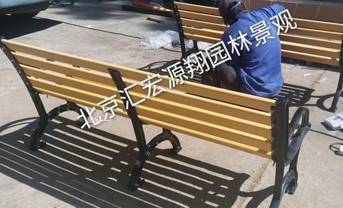 北京公园座椅厂家