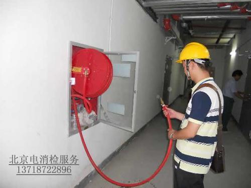 消电检报告价格,北京消防电检报价及内容