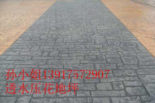 上海盼石混凝土
