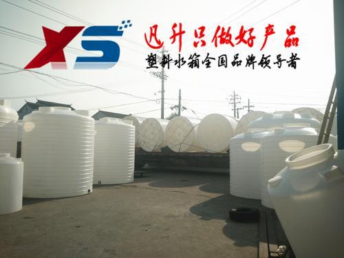 供应食品级10立方塑料水箱10吨ＰＥ耐酸耐碱水箱厂