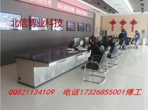 庆阳贵州省北信博业(BX-5)国家电网电脑办公台医院控制台报价