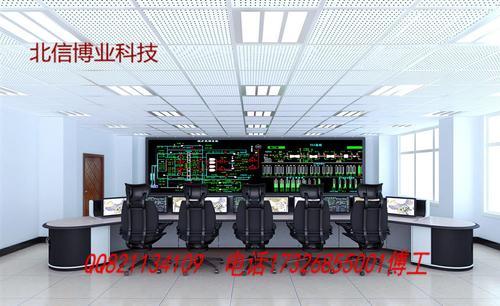 荆州指挥中心调度台 国家电网计算机办公桌 bx控制台图片 北信博业(BX-2)