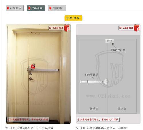 钢制防火门装不锈钢消防锁，安全通道锁