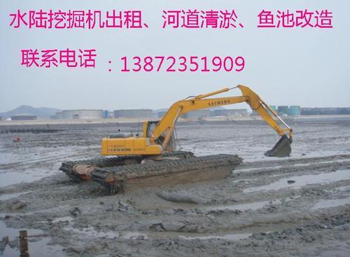 福州南平出租水陆挖掘机水陆两用挖掘机出租