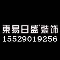 紫薇永和坊新中式装修效果图