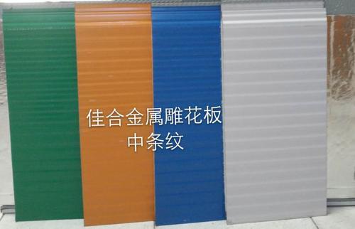 高耐候聚酯漆面金属雕花板寿命30-50年，中条纹
