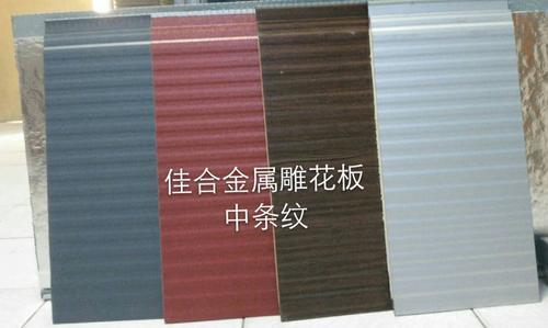 高耐候聚酯漆面金属雕花板寿命30-50年，中条纹