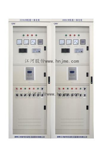 中小型水电站低压机组自动化一体化控制屏