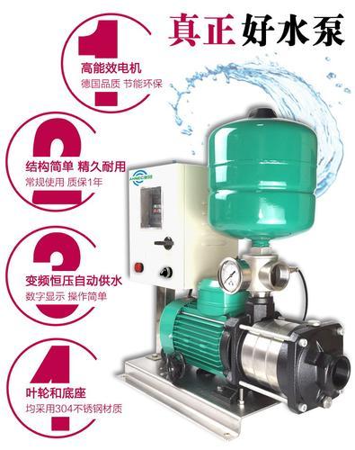 威乐MHIL803全自动变频增压水泵恒压供水