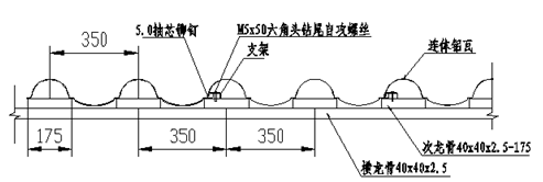 新型铝合金瓦连体仿古屋面瓦