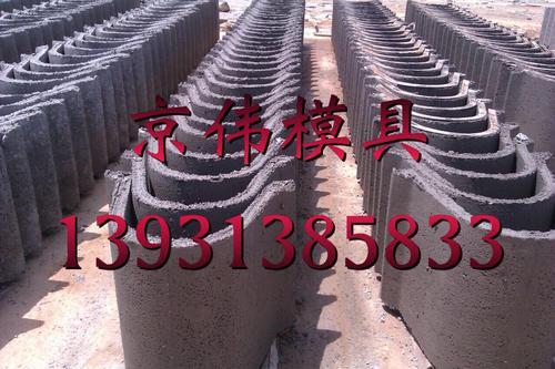 京伟高速排水槽模具铁路预制U型槽模具生产厂家价格