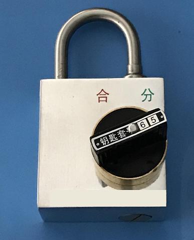 润峰JSN(W)机械五防程序锁，五防程序锁，挂锁
