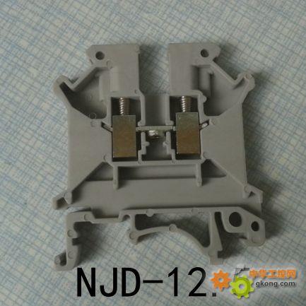 NJD-12.5普通电压型端子