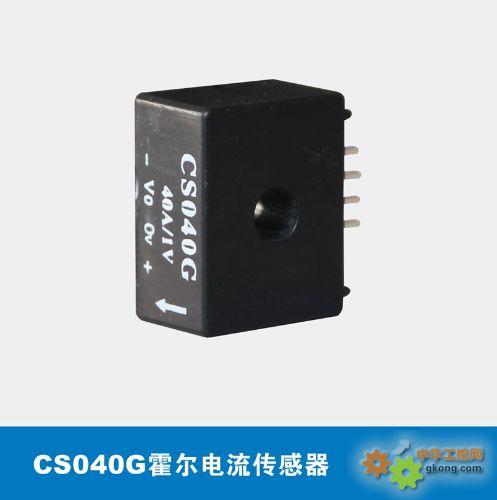 CS500EK1T5系列霍尔电流传感器