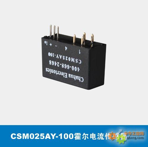 CS8000HB系列霍尔电流传感器