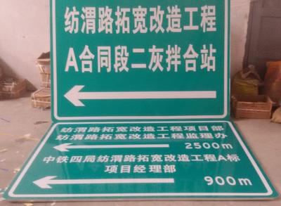 供应宁夏道路反光指示牌标志牌制作