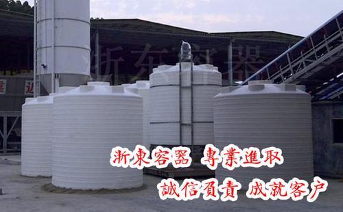 30吨硫酸储罐