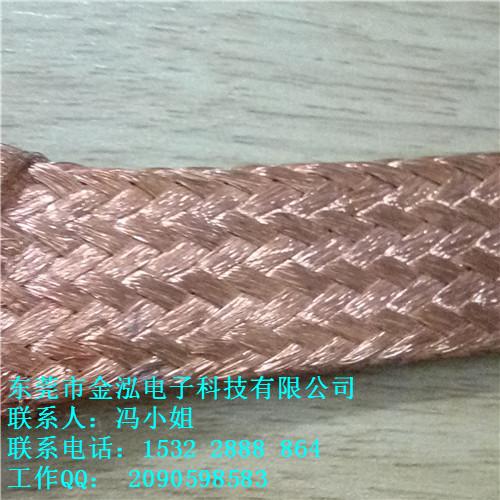 TZ/TZX扁平接地编织带，开关电器铜编织带，T2紫铜编织带价格优惠