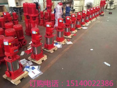 厂家批发丹东 盘锦多级消防泵 单级消防泵